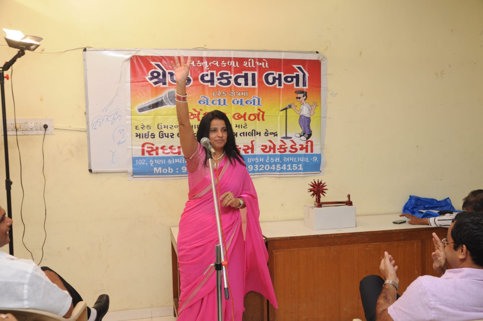 Public Speaking Session